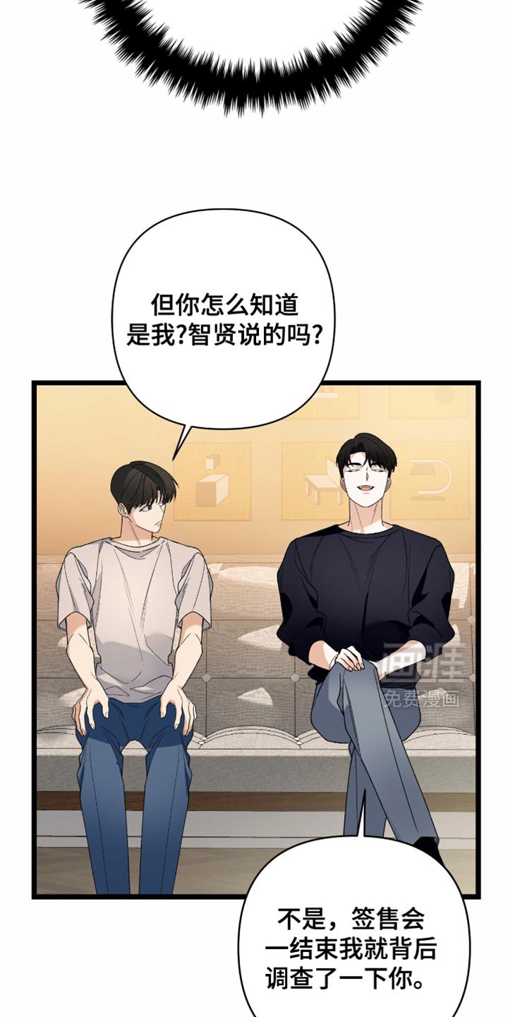 第84章：【第二季】绝对不要放弃我