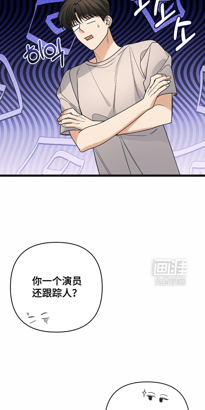 第84章：【第二季】绝对不要放弃我