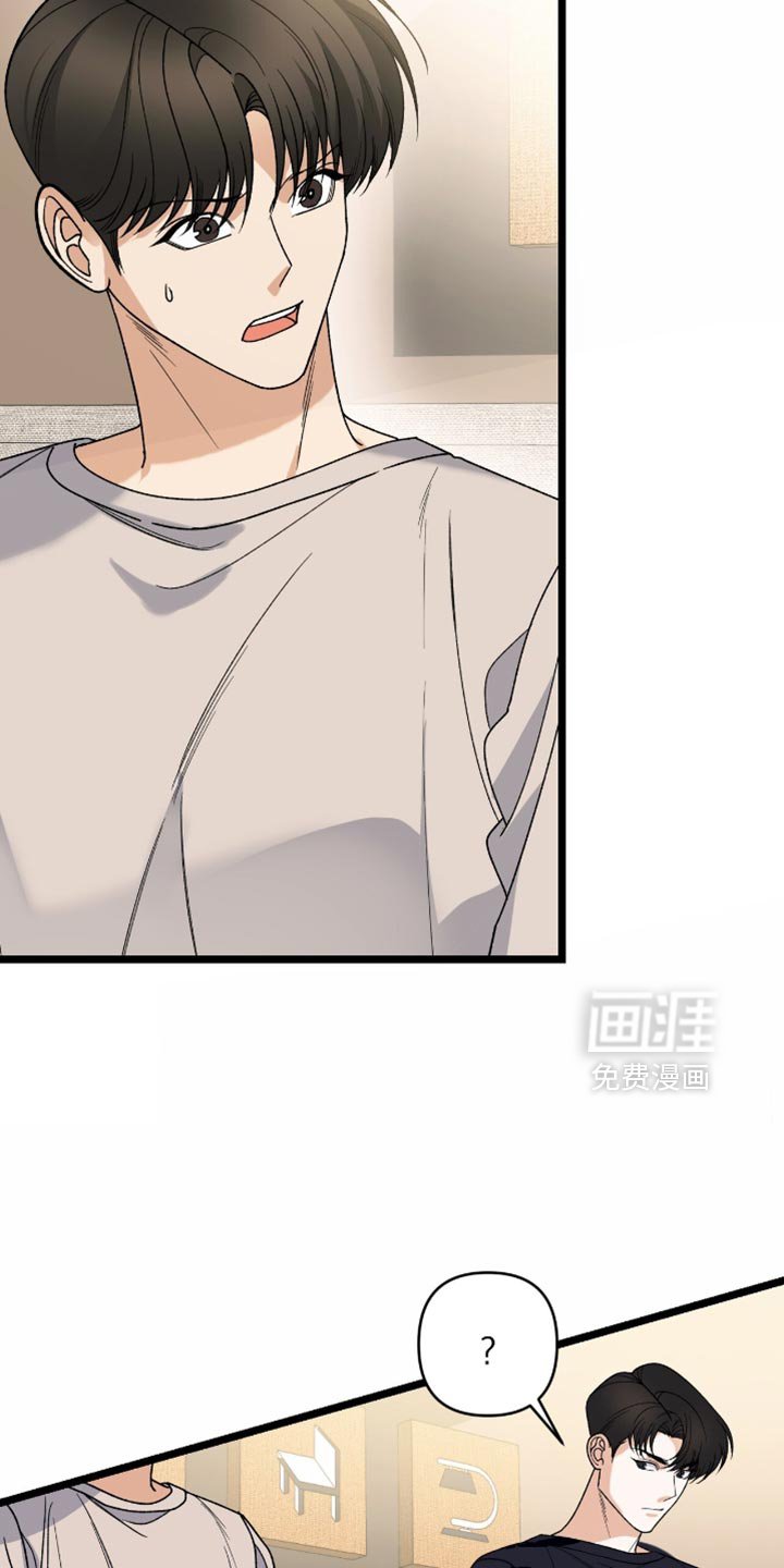 第84章：【第二季】绝对不要放弃我
