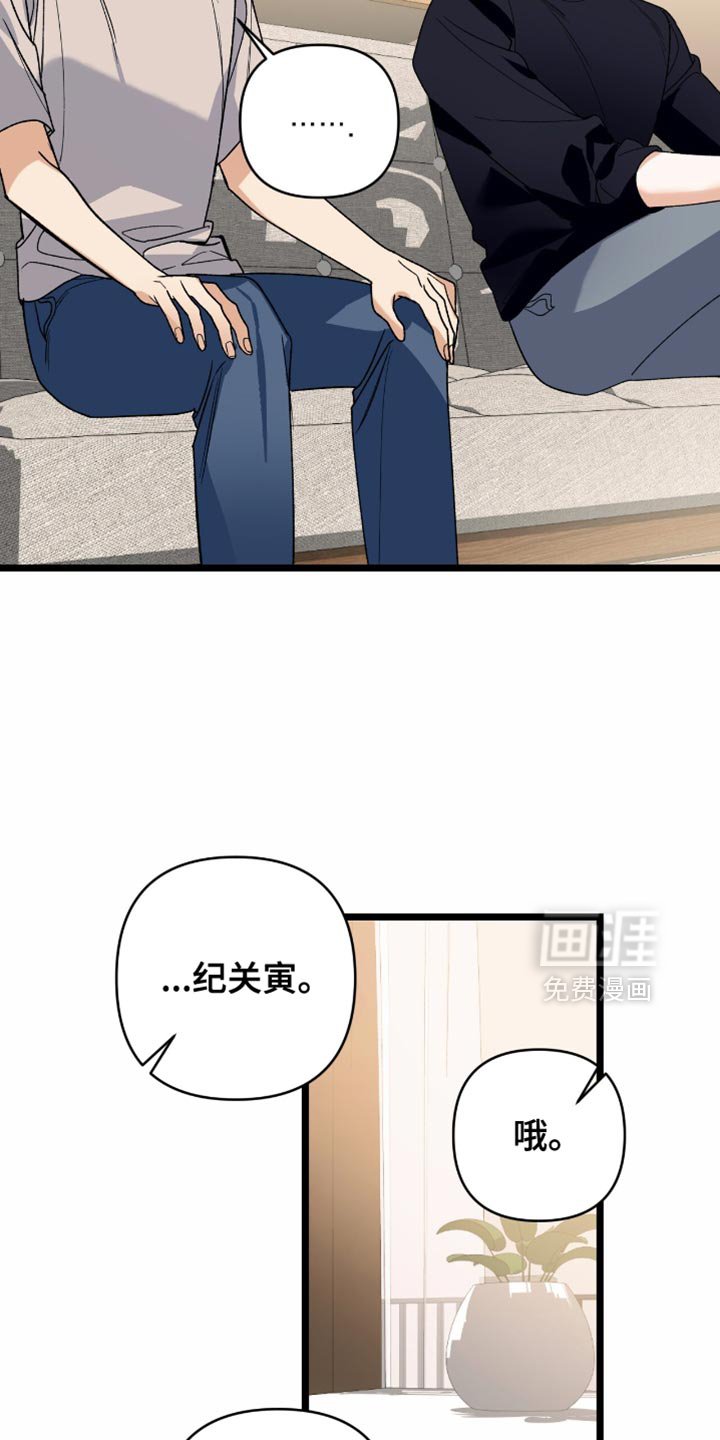 第84章：【第二季】绝对不要放弃我