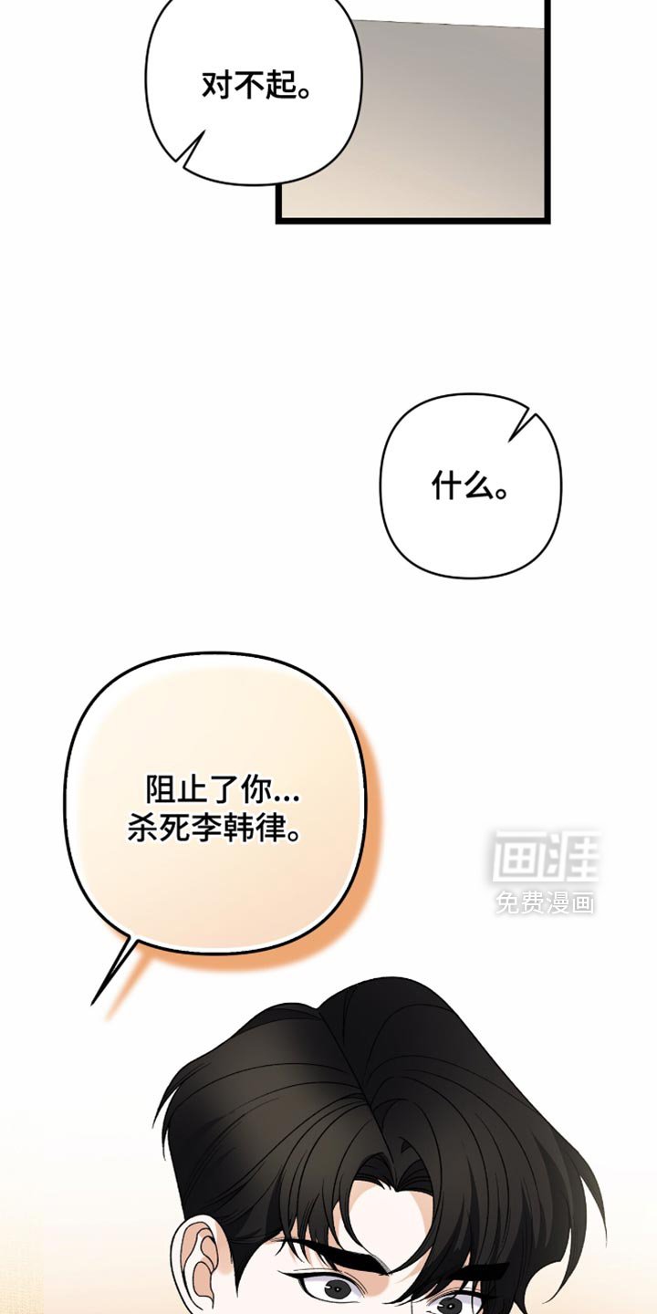 第84章：【第二季】绝对不要放弃我