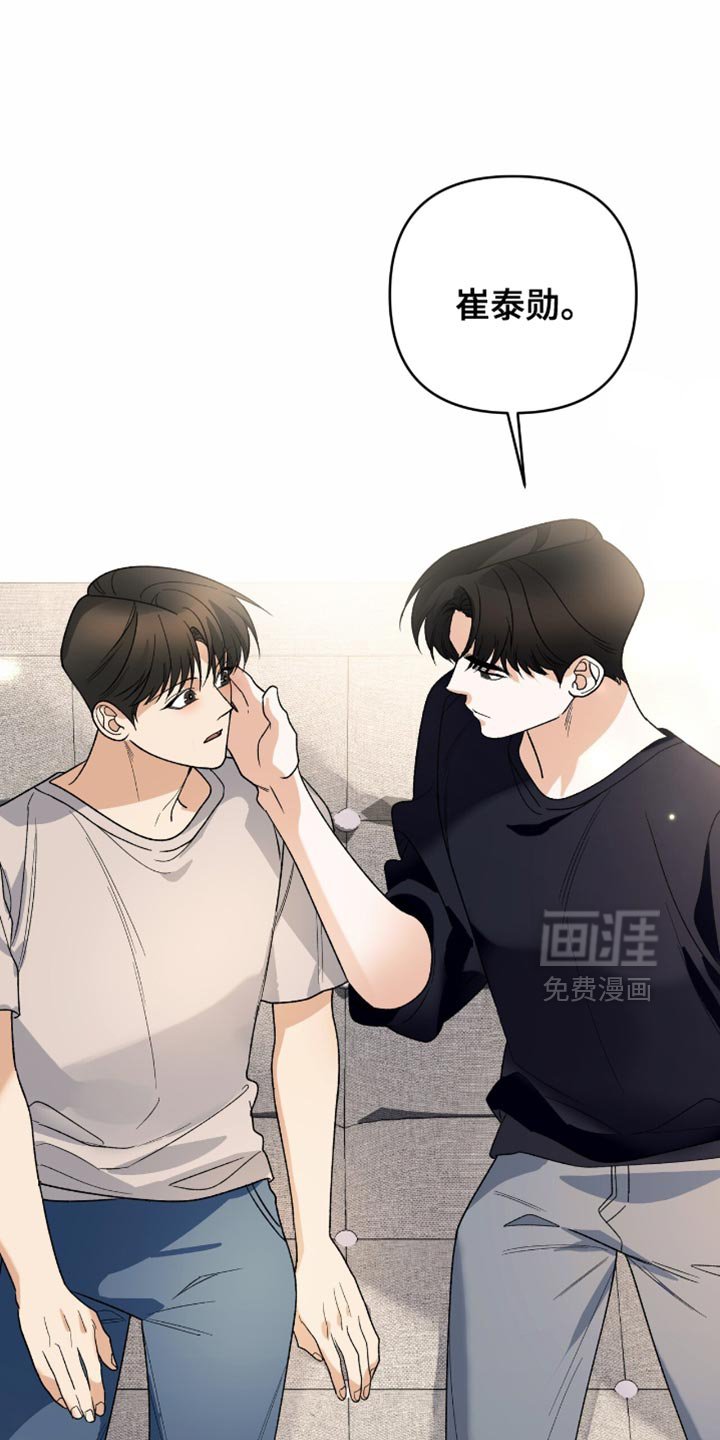 第84章：【第二季】绝对不要放弃我