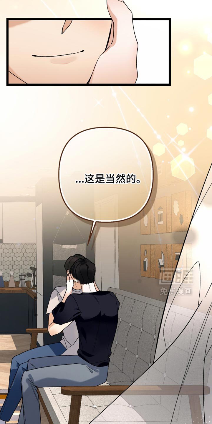 第84章：【第二季】绝对不要放弃我