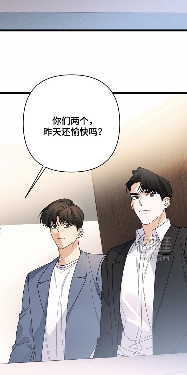 第85章：【第二季】我也提出一个条件