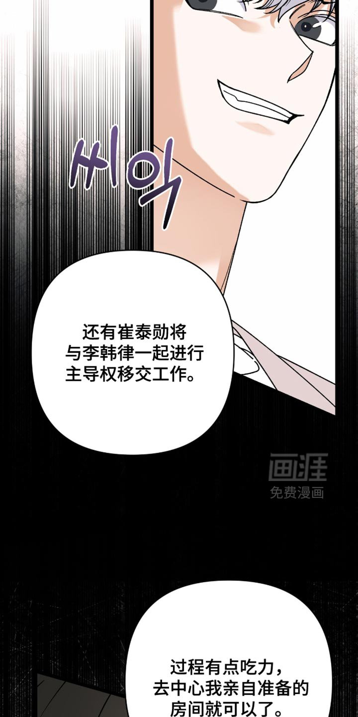 第85章：【第二季】我也提出一个条件