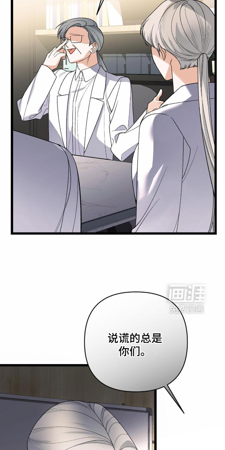 第85章：【第二季】我也提出一个条件