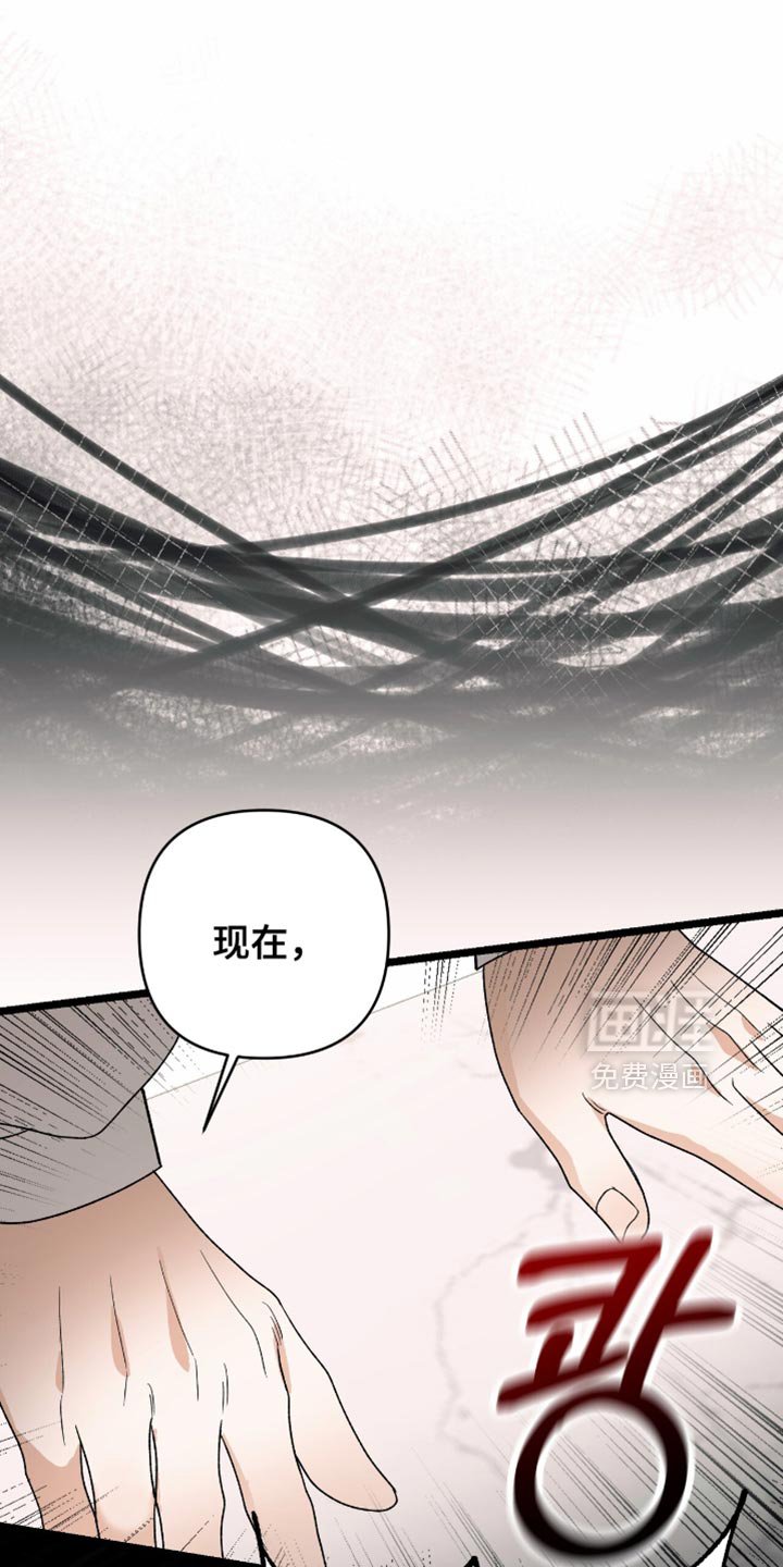第85章：【第二季】我也提出一个条件