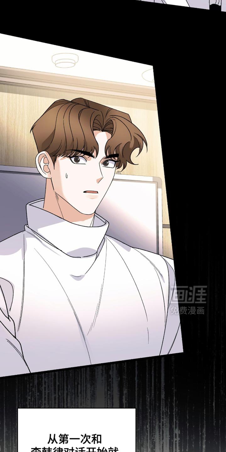 第85章：【第二季】我也提出一个条件