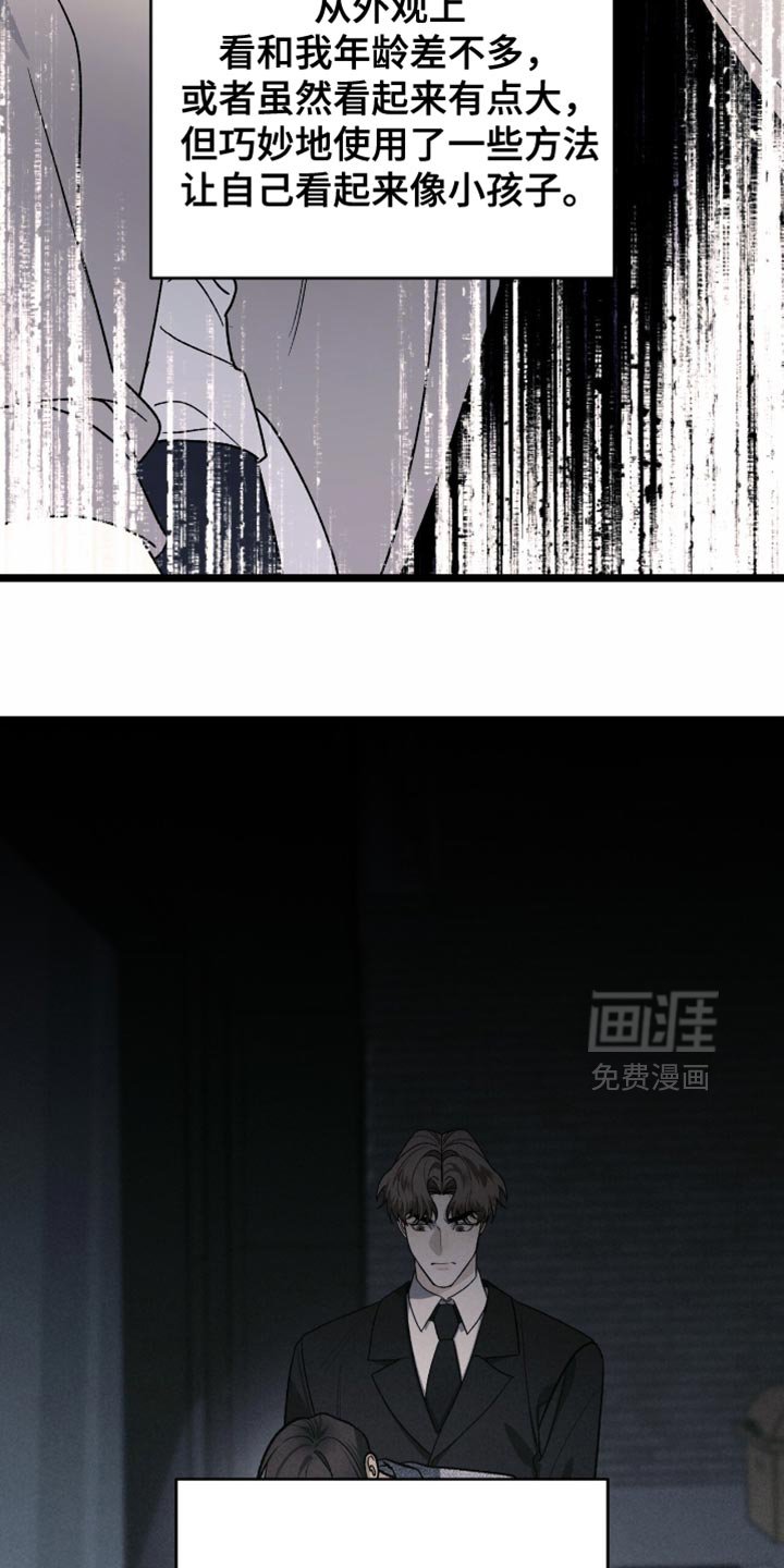 第85章：【第二季】我也提出一个条件