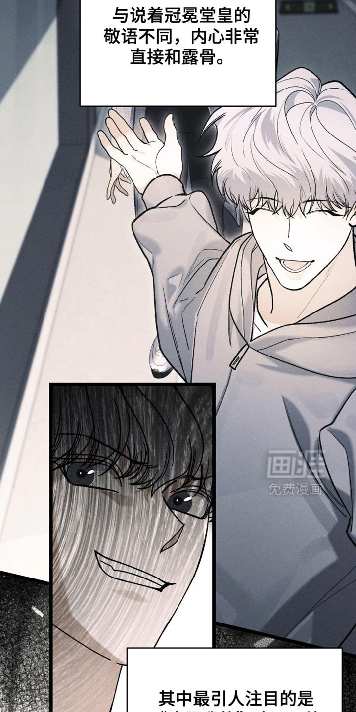 第85章：【第二季】我也提出一个条件