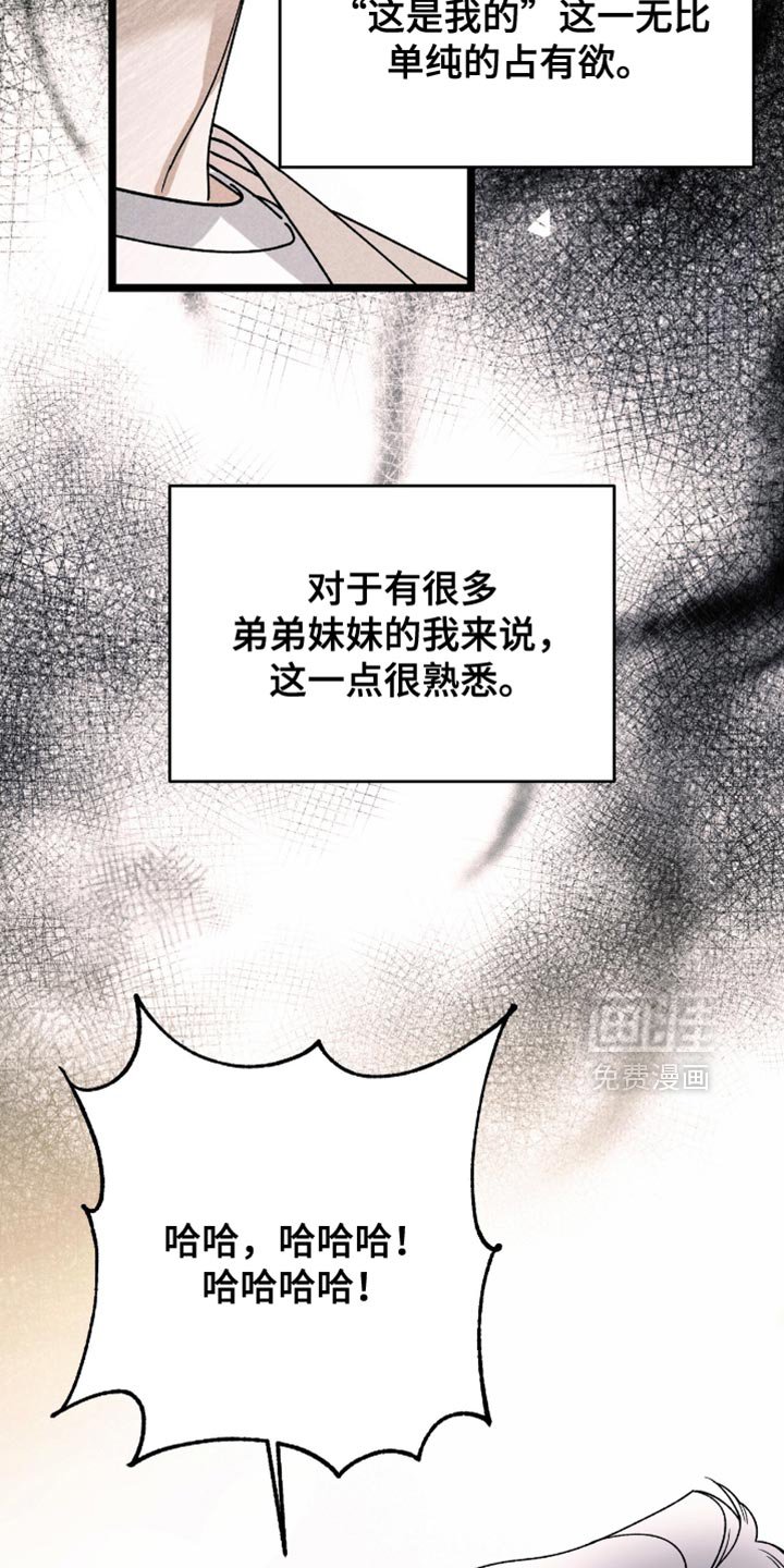 第85章：【第二季】我也提出一个条件