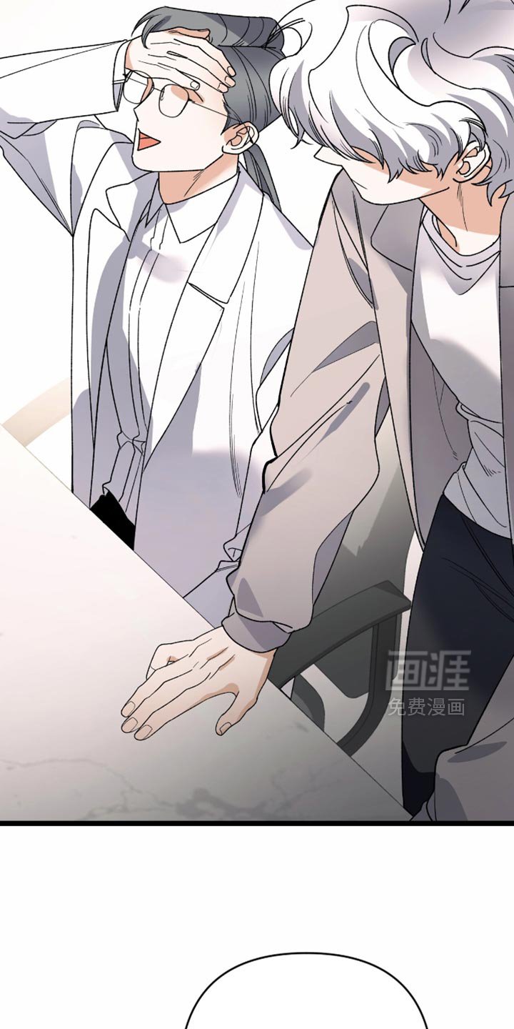 第85章：【第二季】我也提出一个条件