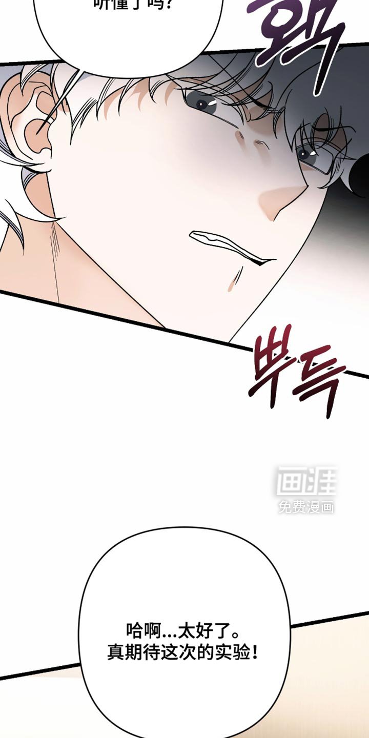 第85章：【第二季】我也提出一个条件