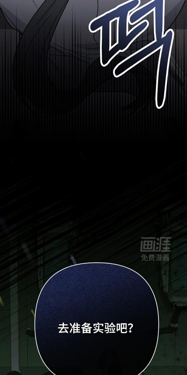 第85章：【第二季】我也提出一个条件