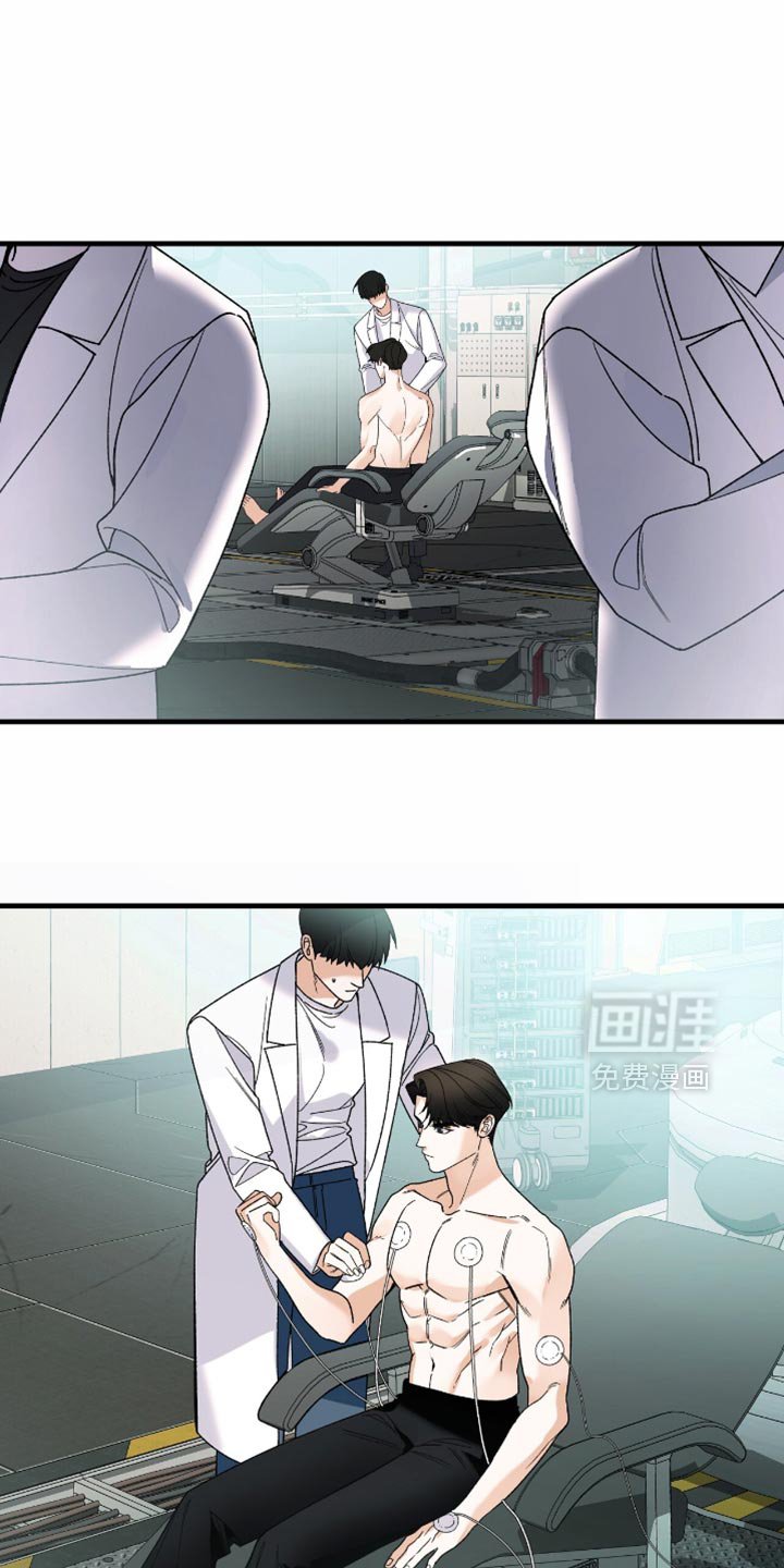 第86章：【第二季】嘲笑