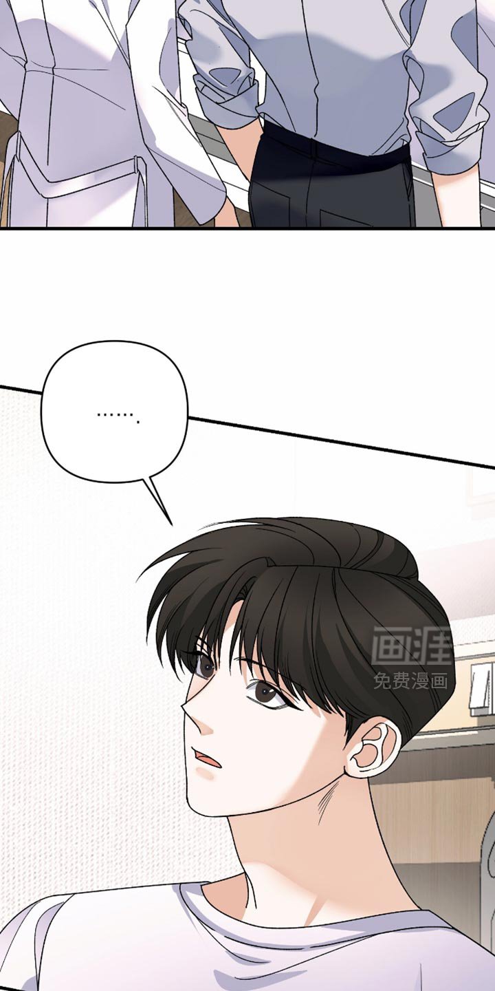第86章：【第二季】嘲笑