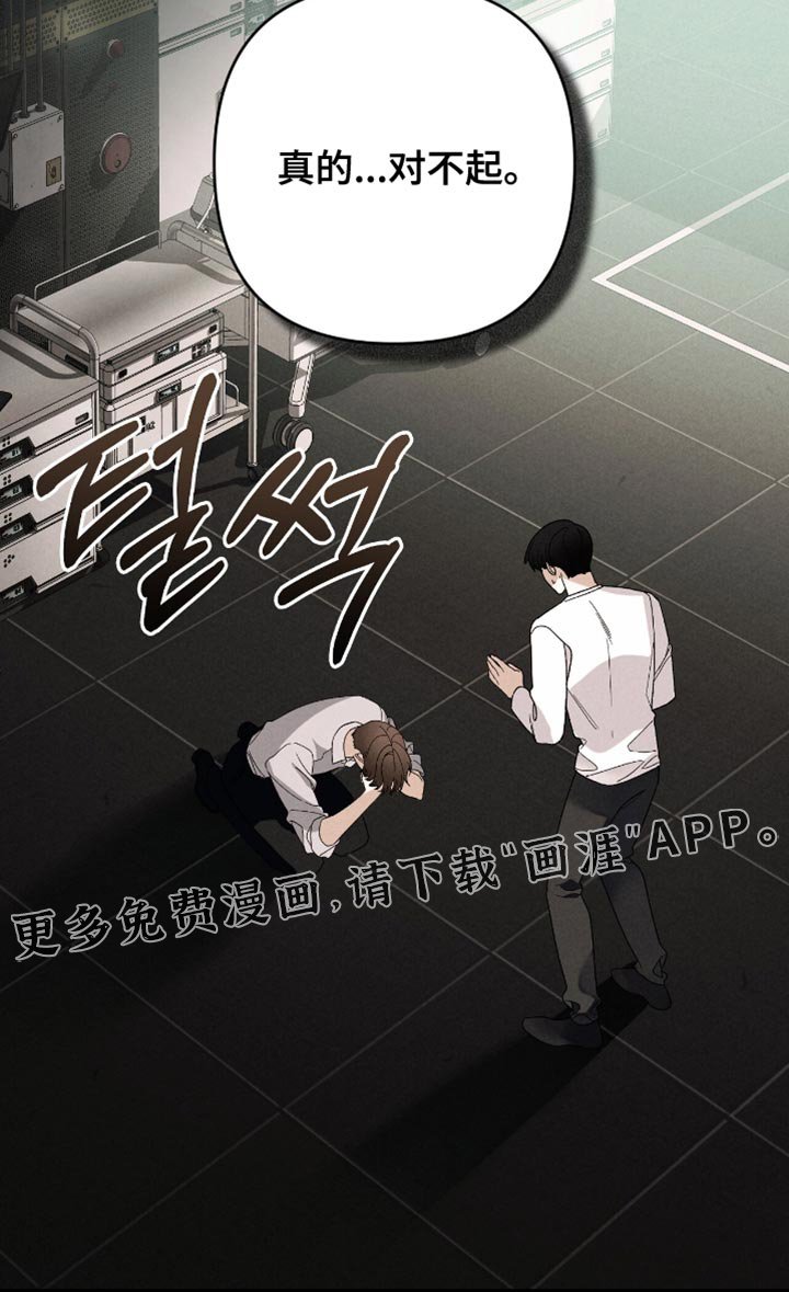 第86章：【第二季】嘲笑