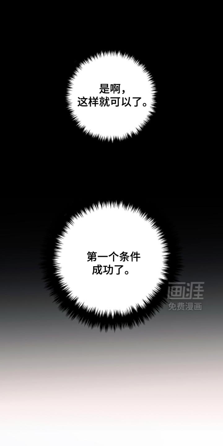 第87章：【第二季】等了很久