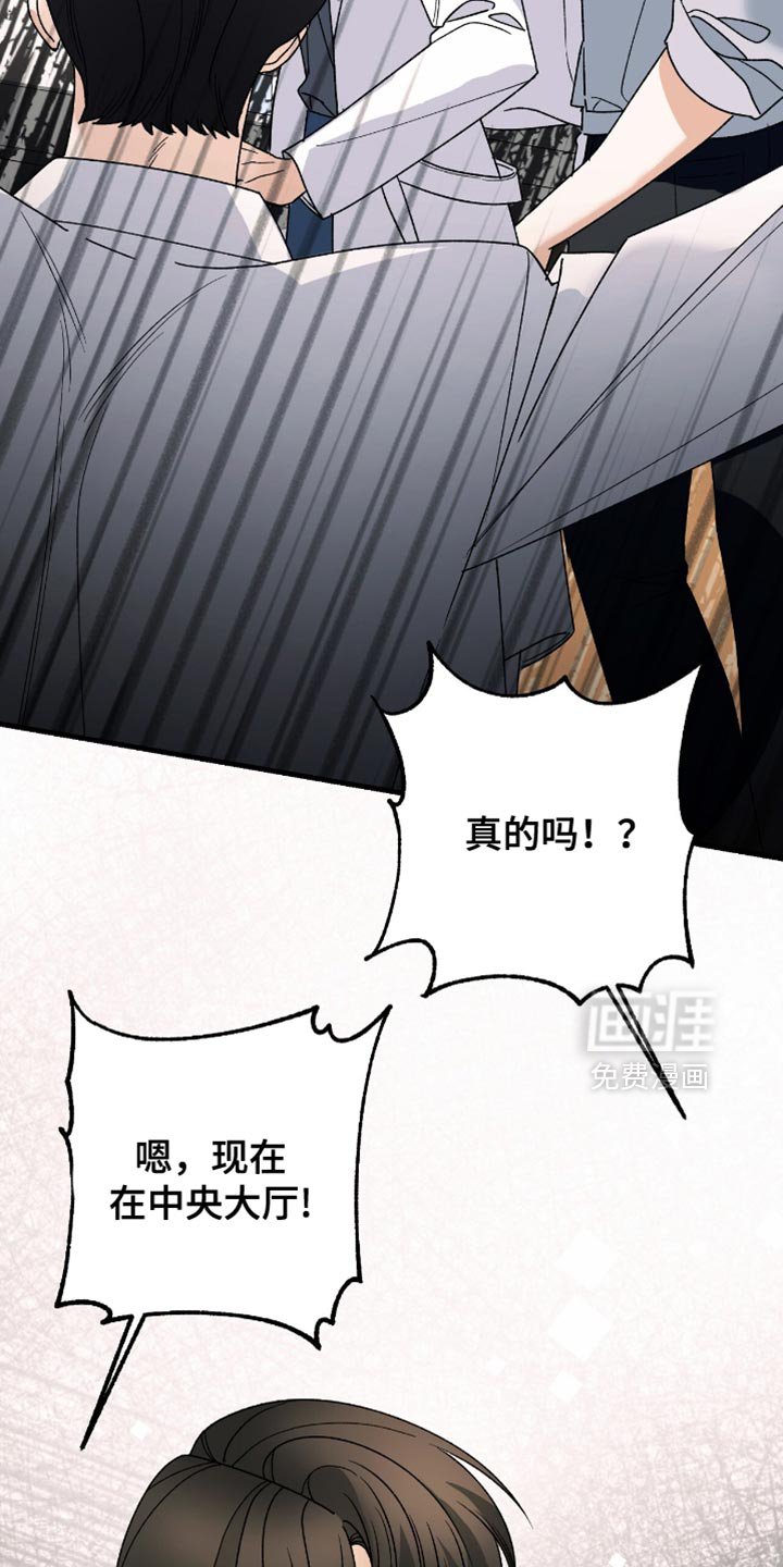 第87章：【第二季】等了很久