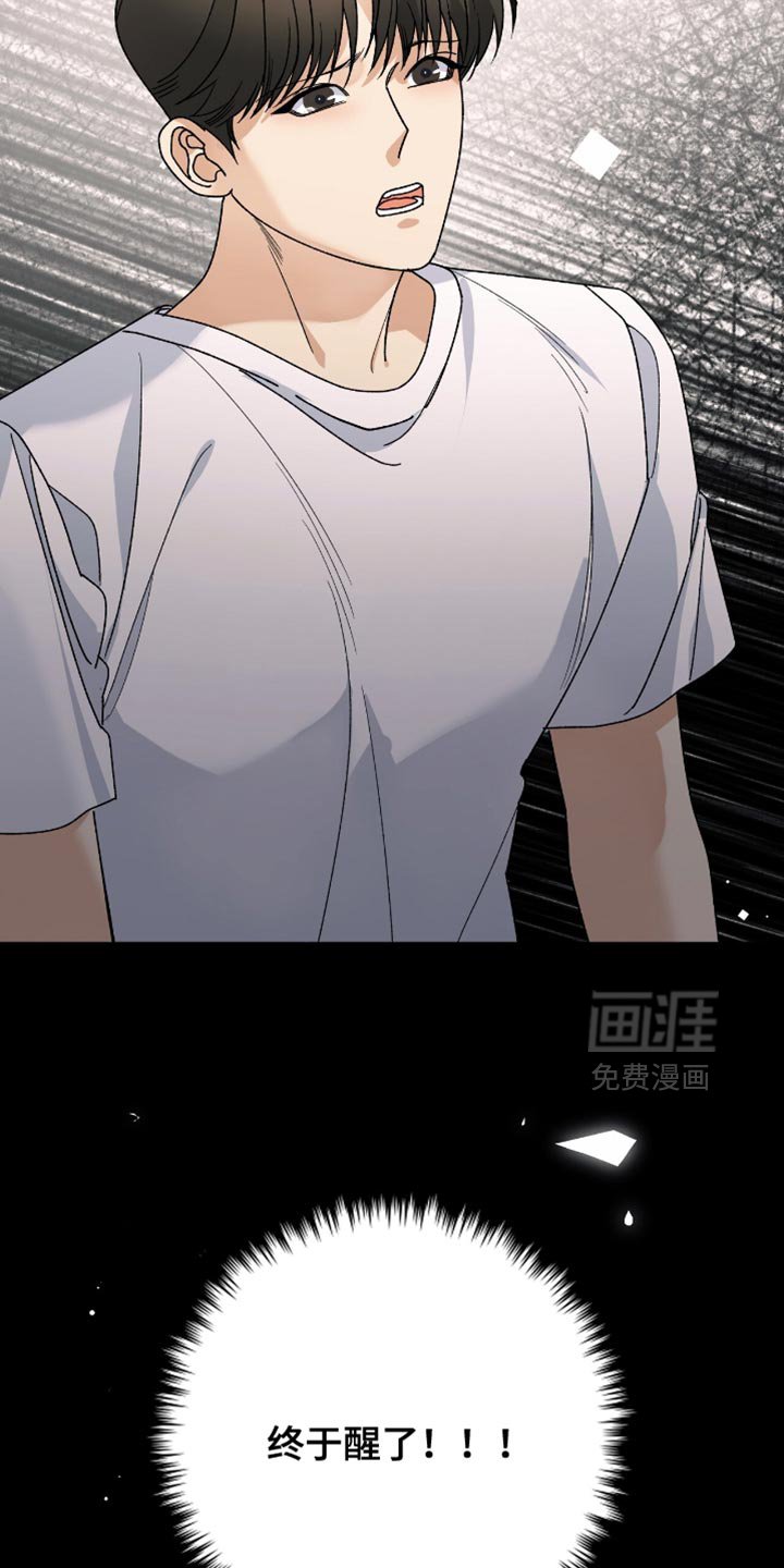 第87章：【第二季】等了很久