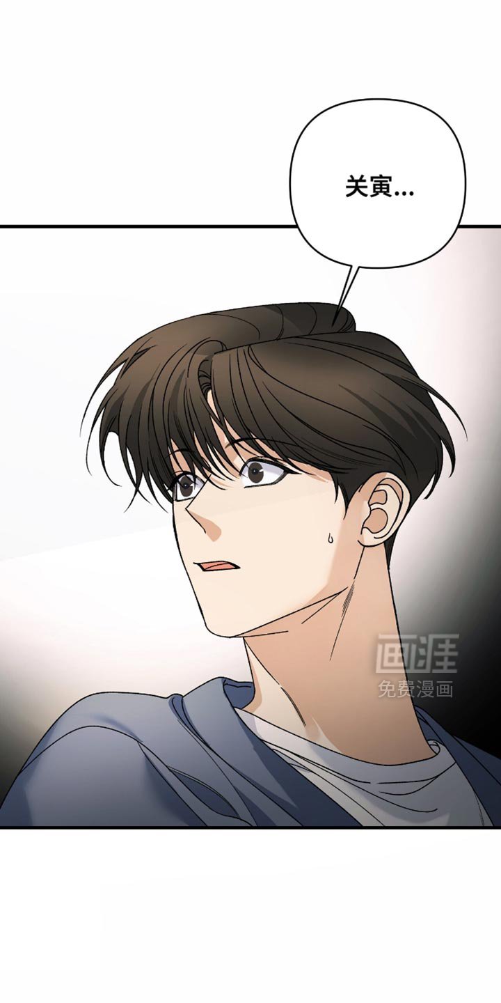 第87章：【第二季】等了很久