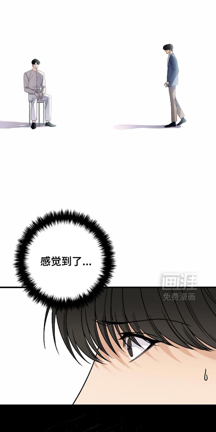 第87章：【第二季】等了很久