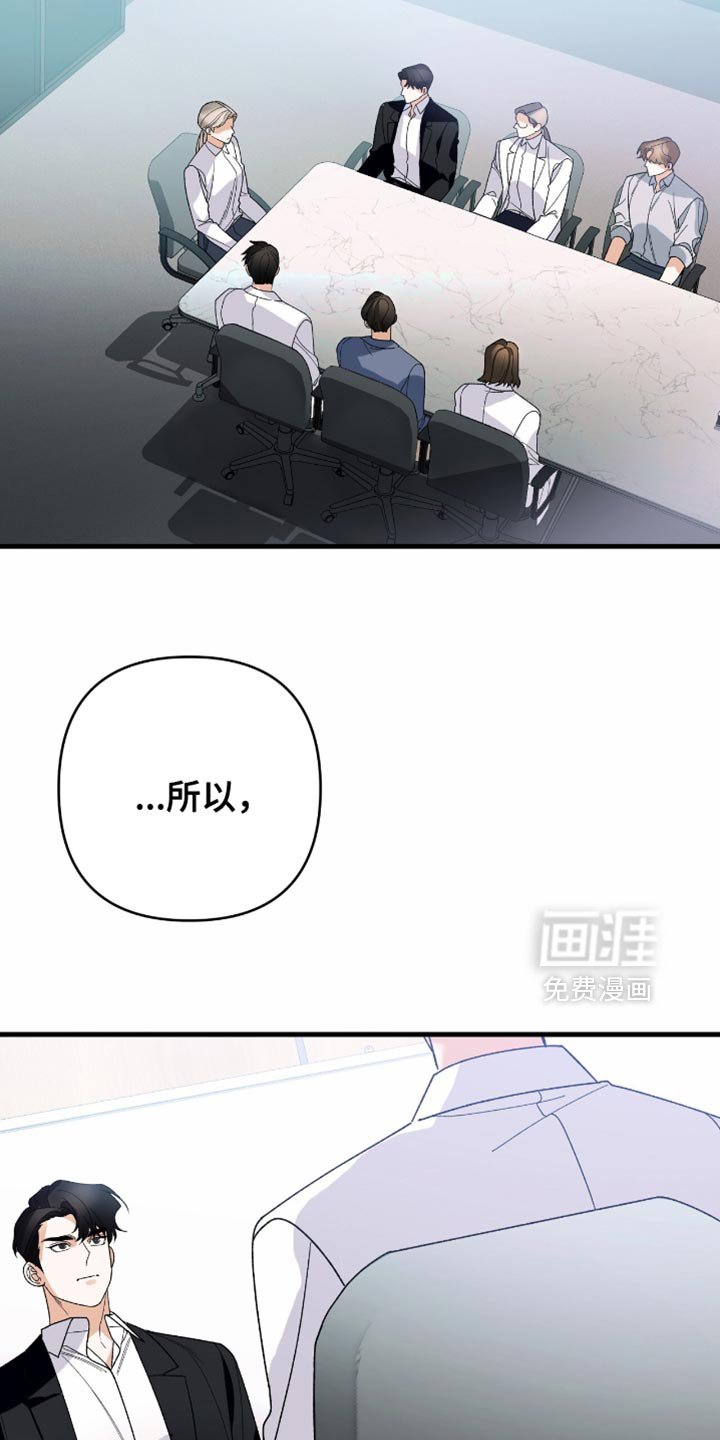 第87章：【第二季】等了很久