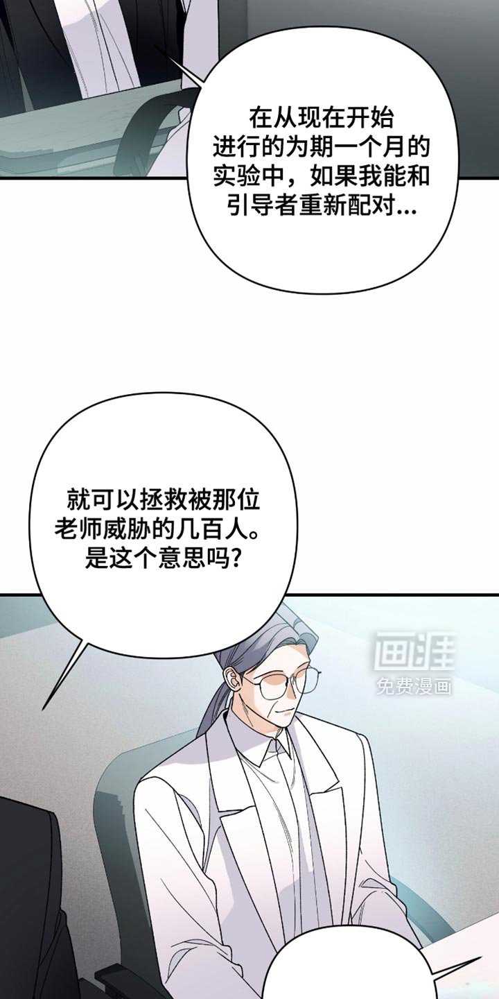 第87章：【第二季】等了很久