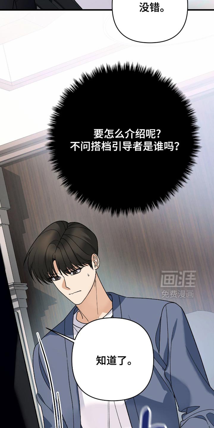 第87章：【第二季】等了很久