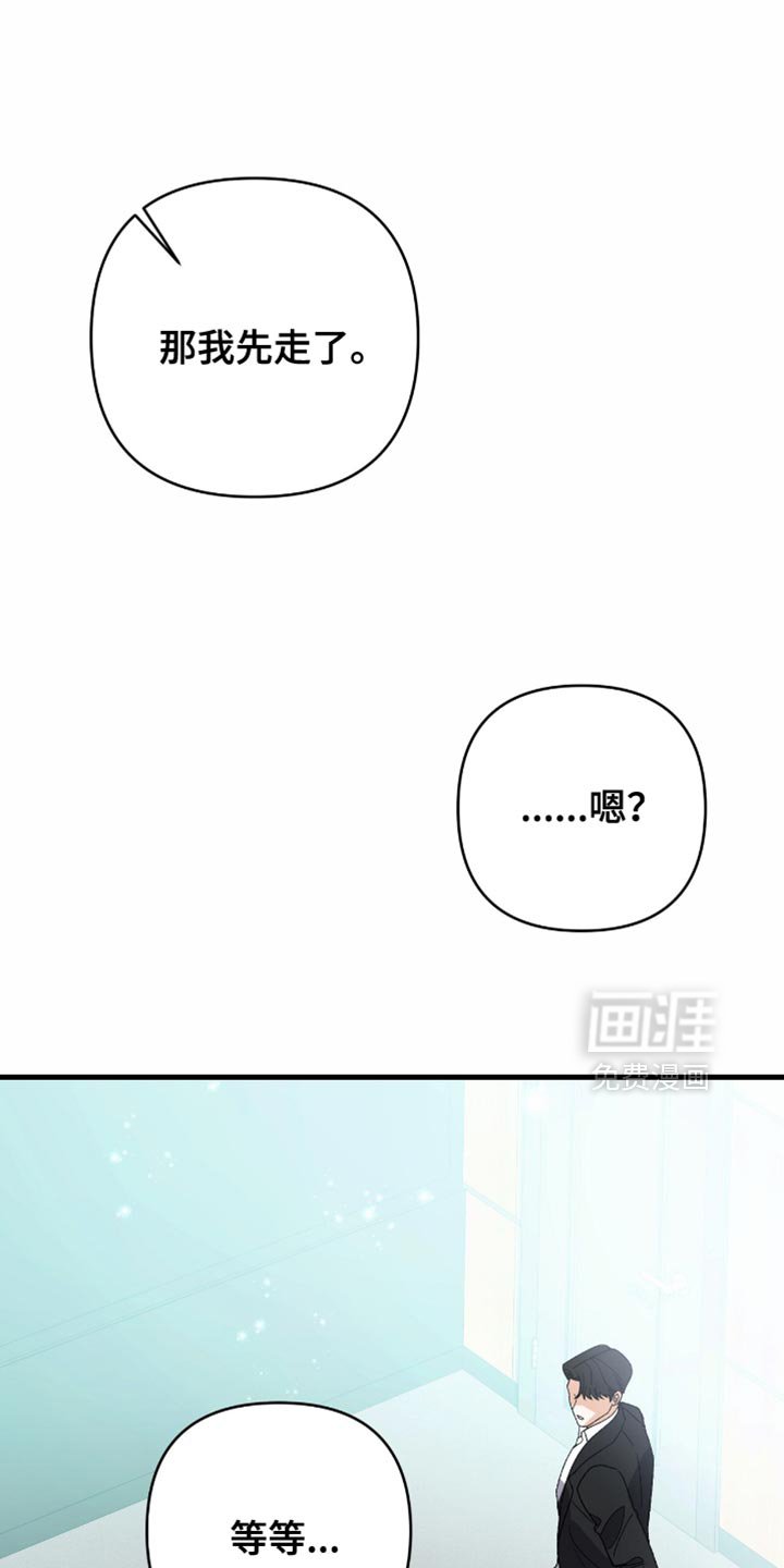第87章：【第二季】等了很久