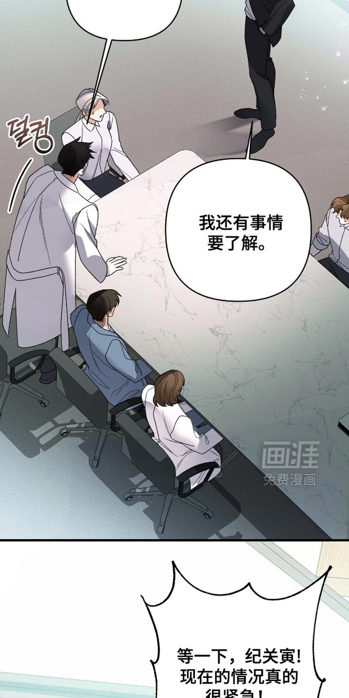 第87章：【第二季】等了很久