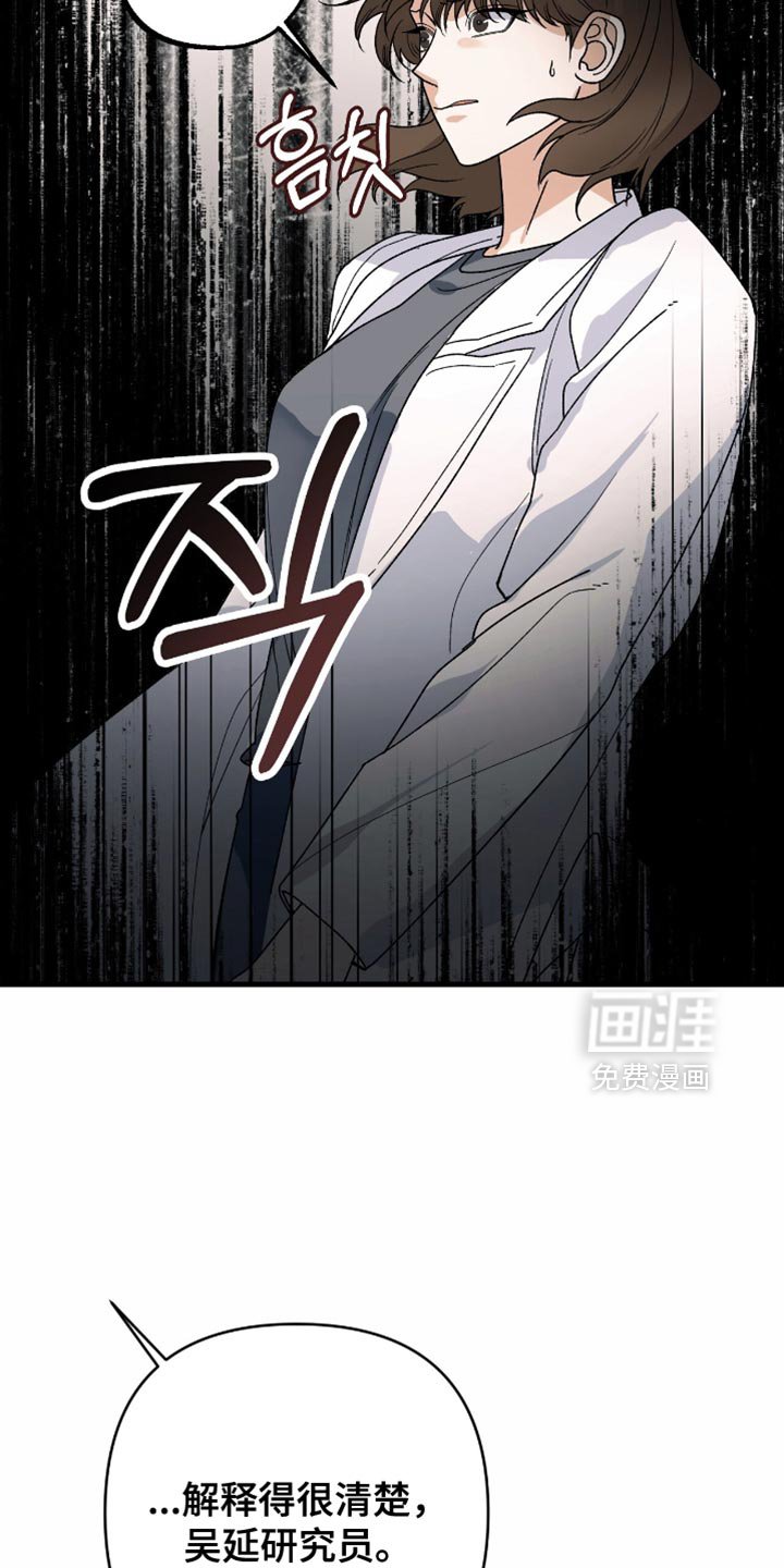 第87章：【第二季】等了很久
