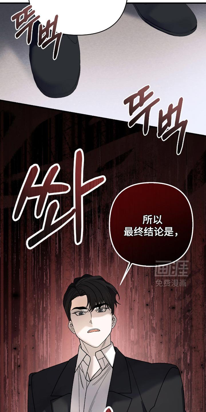 第87章：【第二季】等了很久