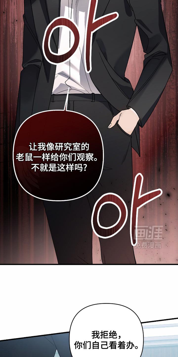 第87章：【第二季】等了很久