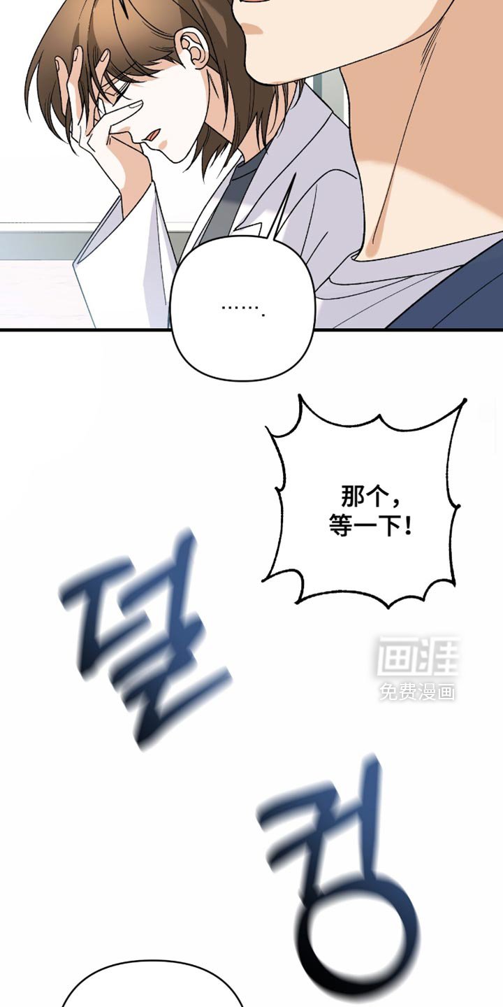 第87章：【第二季】等了很久