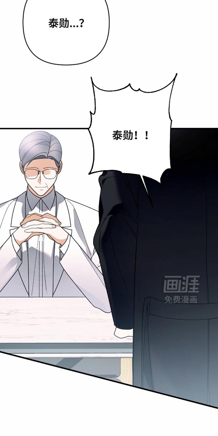 第87章：【第二季】等了很久