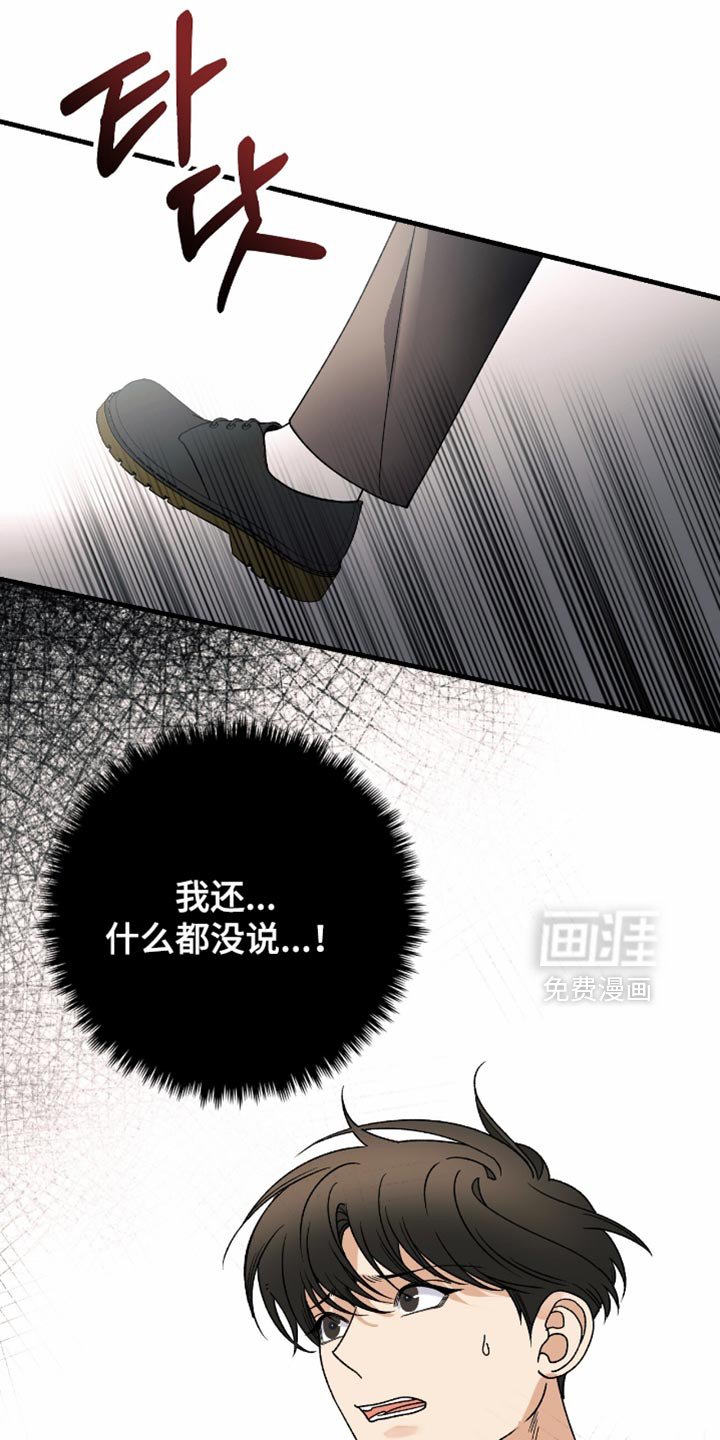 第87章：【第二季】等了很久