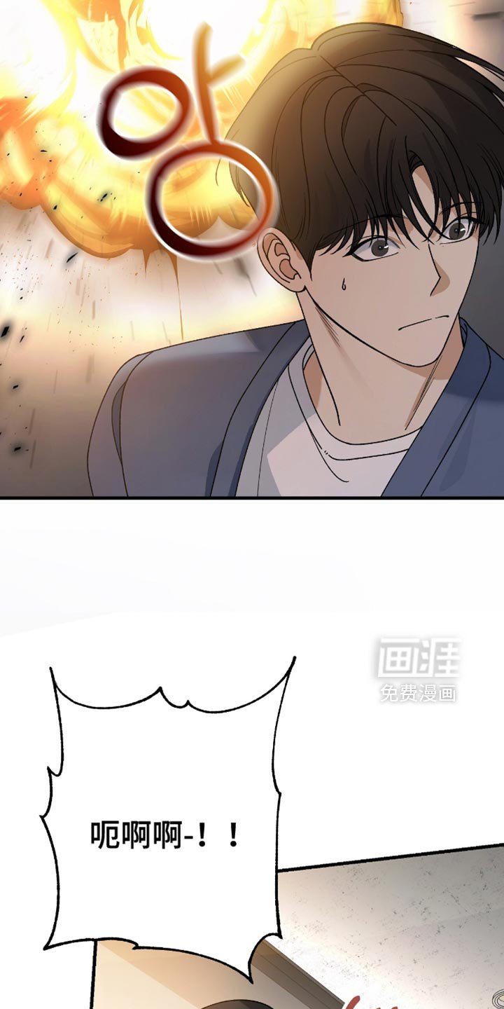 第88章：【第二季】极端的反应