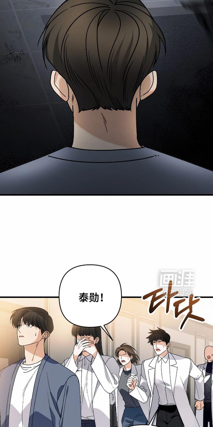 第88章：【第二季】极端的反应