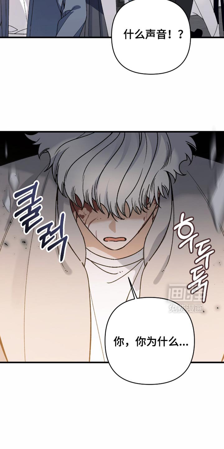 第88章：【第二季】极端的反应