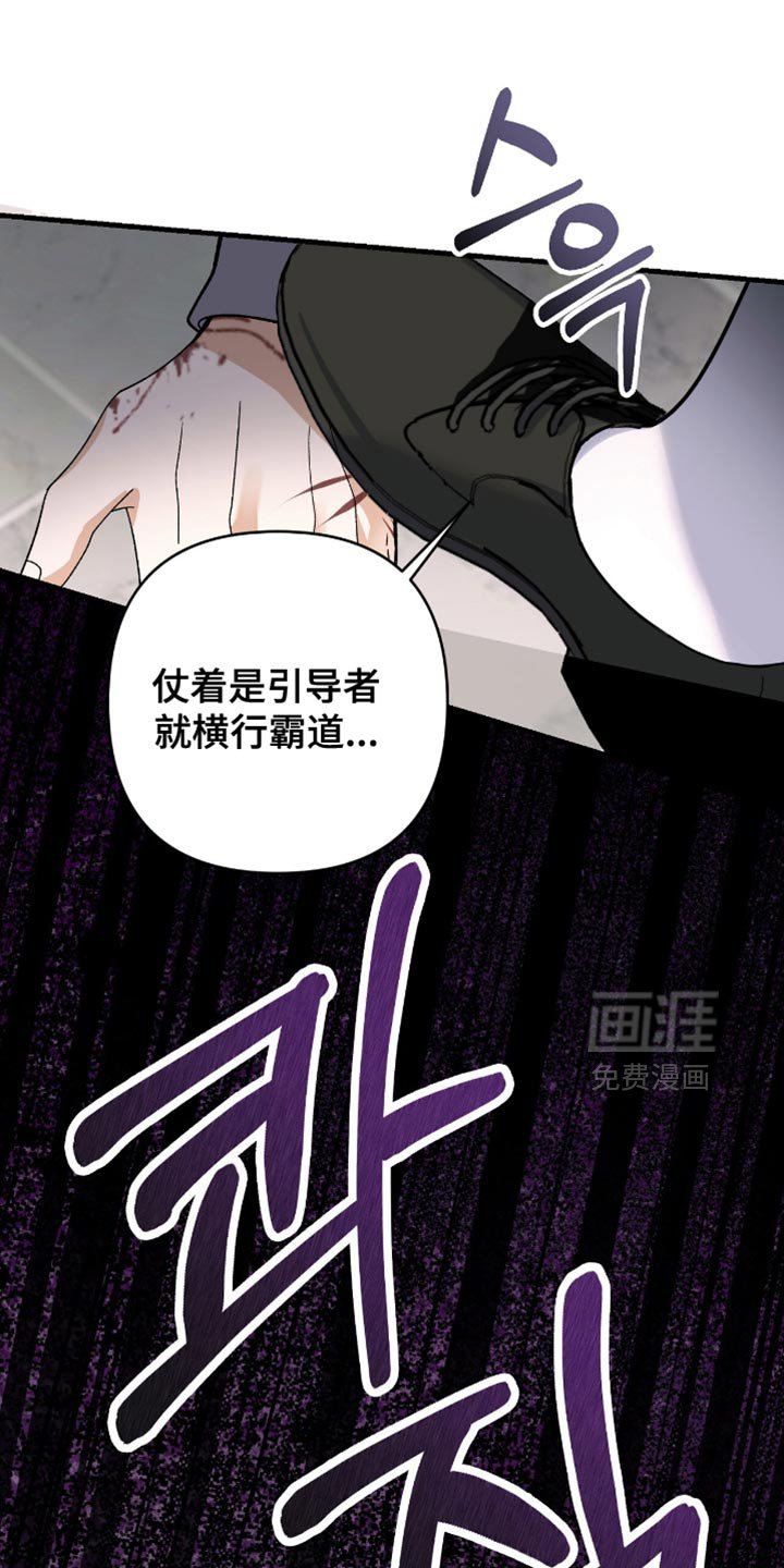 第88章：【第二季】极端的反应