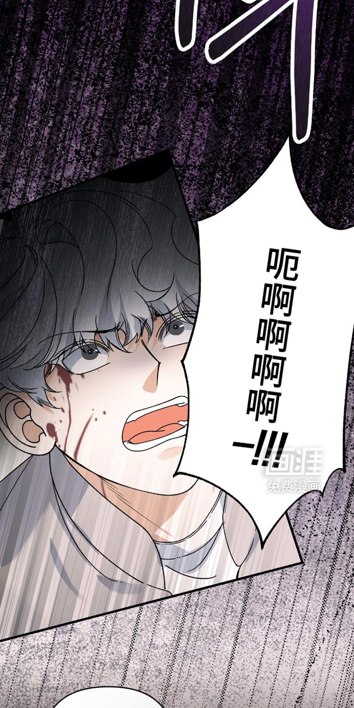 第88章：【第二季】极端的反应