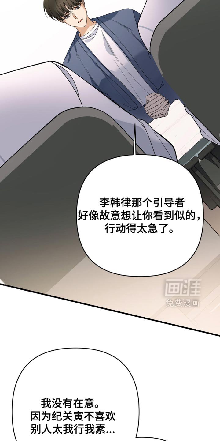 第88章：【第二季】极端的反应