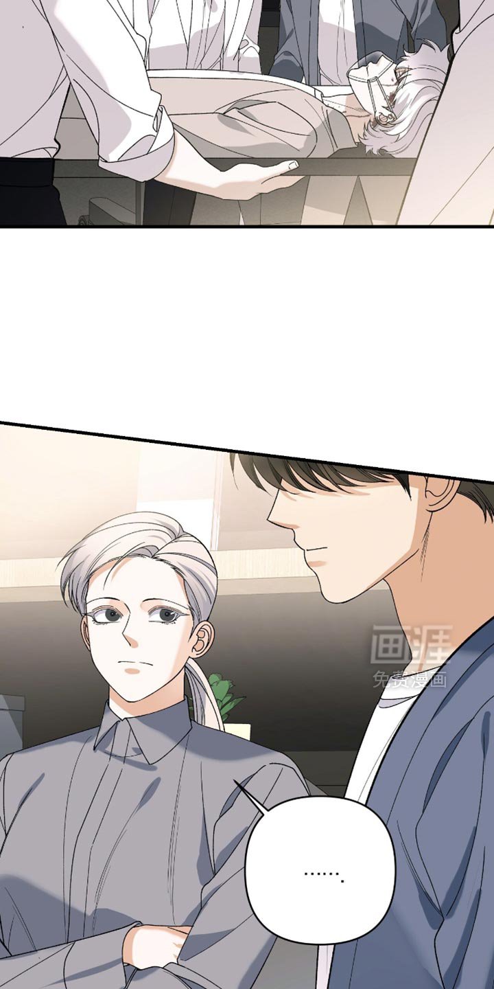 第88章：【第二季】极端的反应
