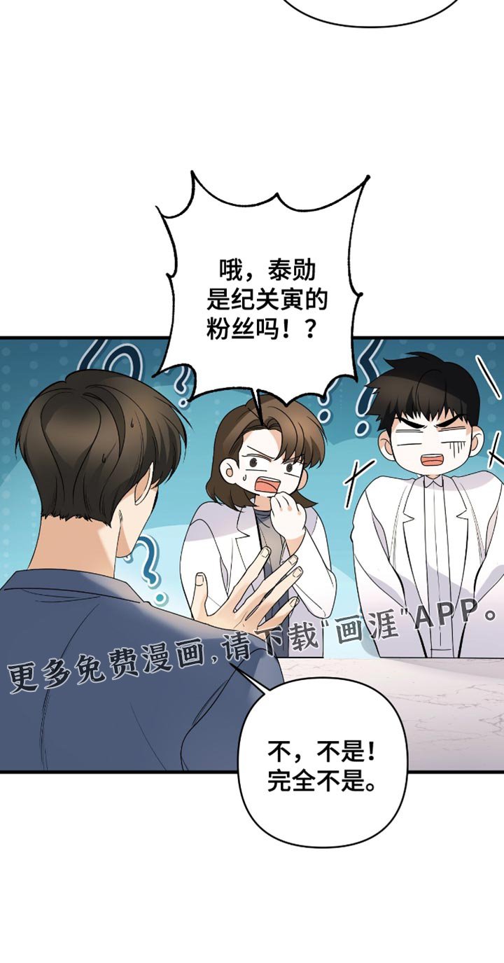 第88章：【第二季】极端的反应