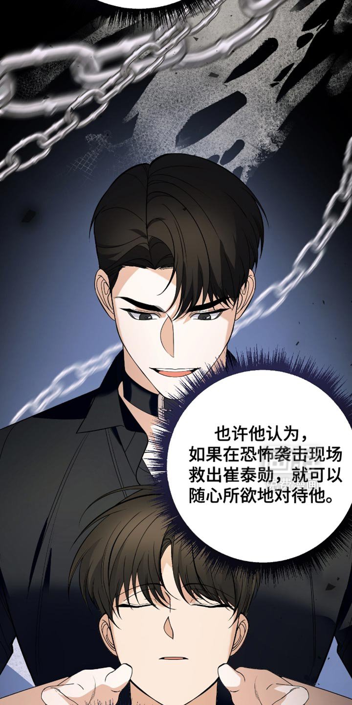 第89章：【第二季】我的字迹