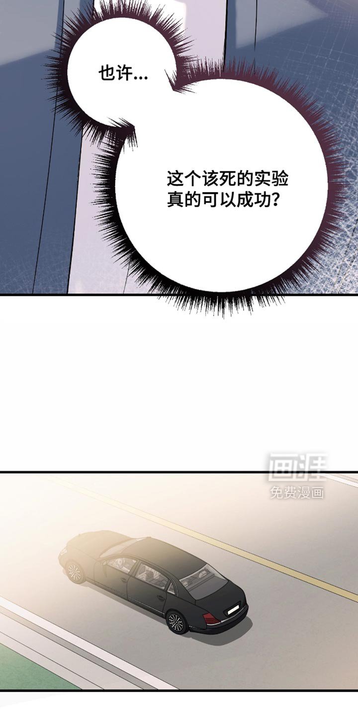第89章：【第二季】我的字迹