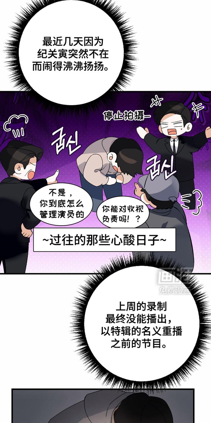 第89章：【第二季】我的字迹