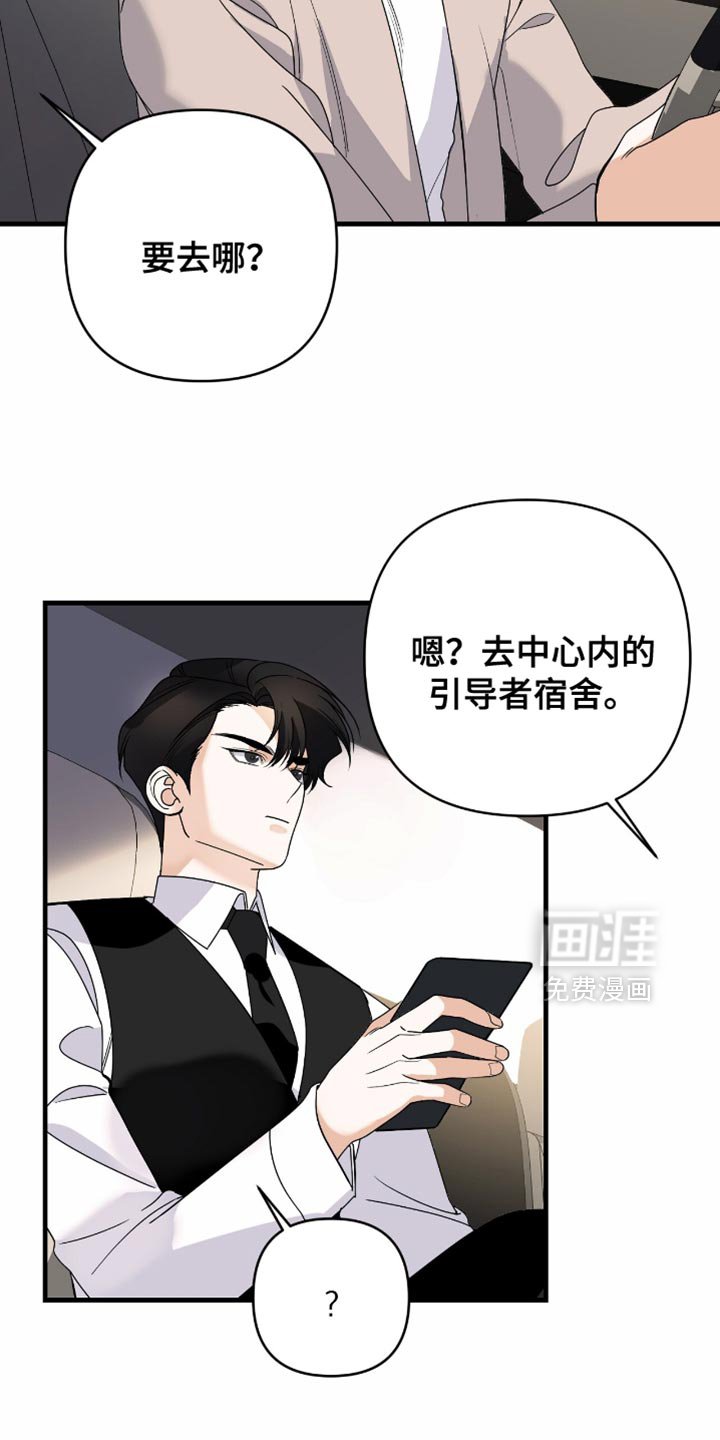 第89章：【第二季】我的字迹