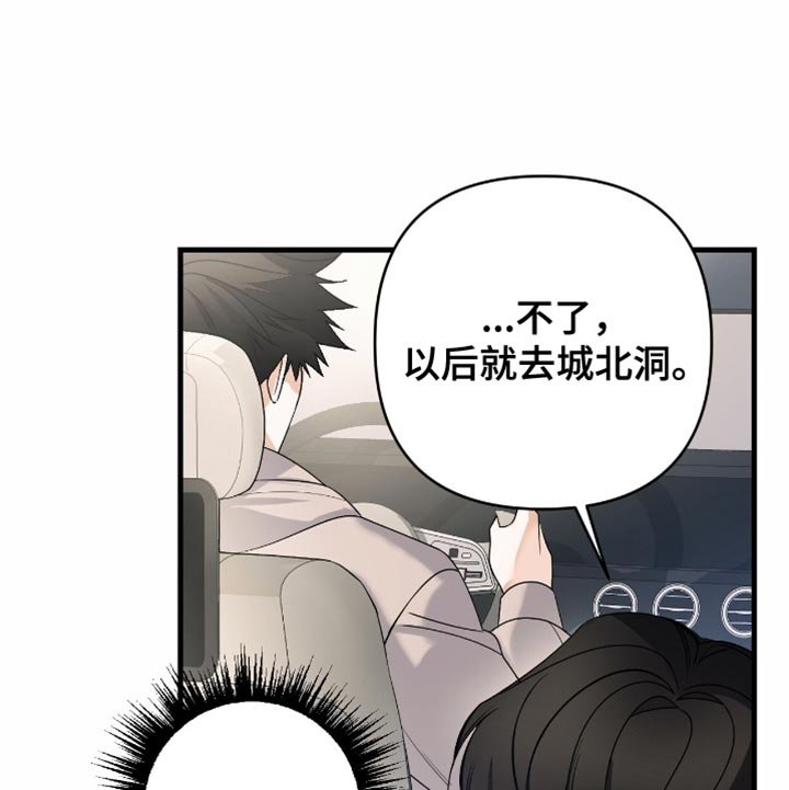第89章：【第二季】我的字迹
